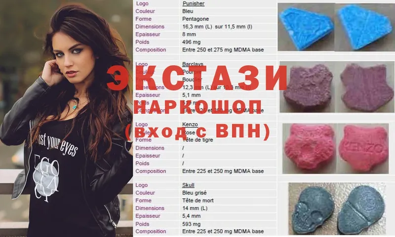 Ecstasy 280 MDMA  Дальнереченск 