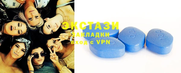 mdma Верхний Тагил