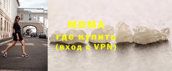 mdma Верхний Тагил