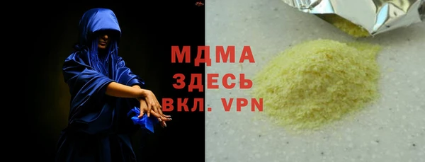 mdma Верхний Тагил