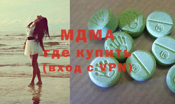 mdma Верхний Тагил