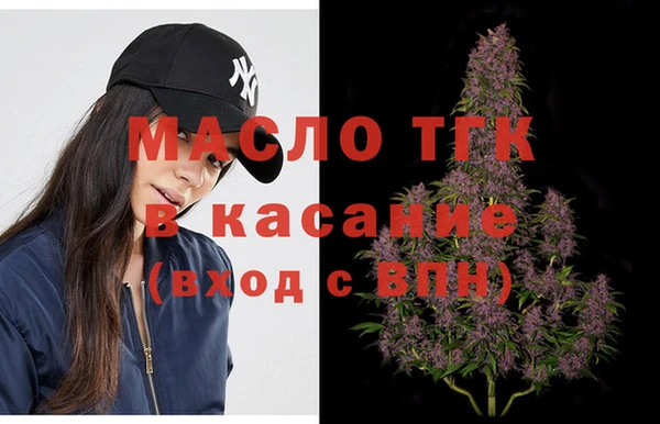 mdma Верхний Тагил