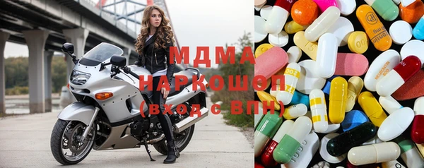 mdma Верхний Тагил