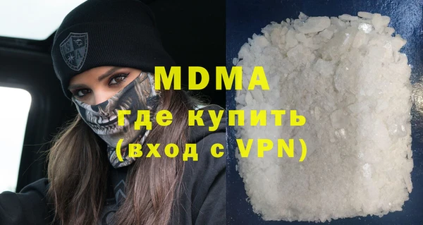 mdma Верхний Тагил