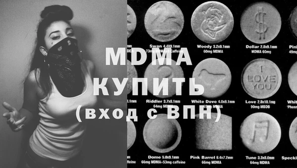 mdma Верхний Тагил