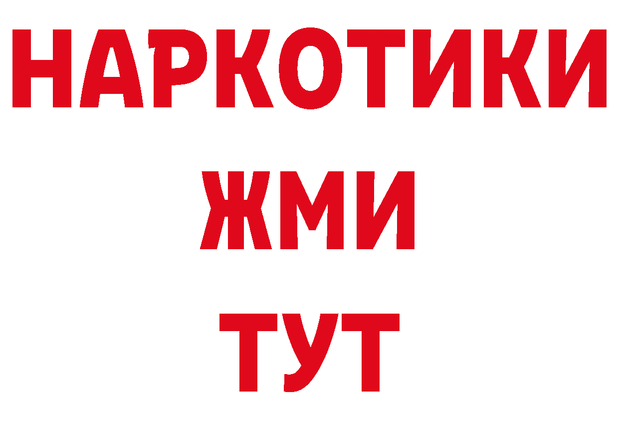 АМФ 98% онион сайты даркнета ОМГ ОМГ Дальнереченск